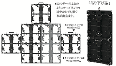 自由な組立方法